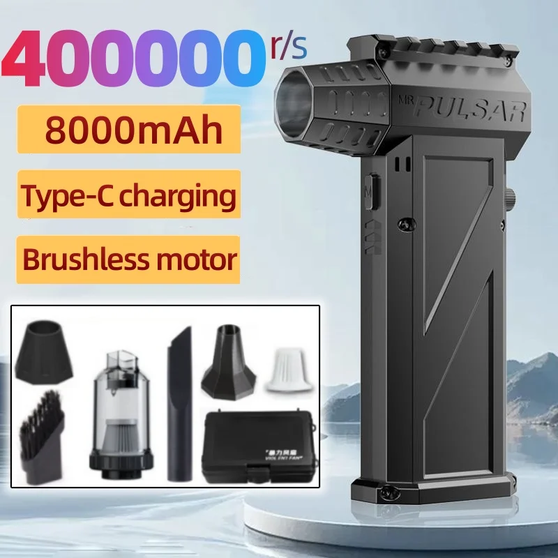 

400000 об/мин X3 воздуходувка мощный пылесос быстрая зарядка сильный WindBrushless жестокий вентилятор для чистки автомобиля/компьютера