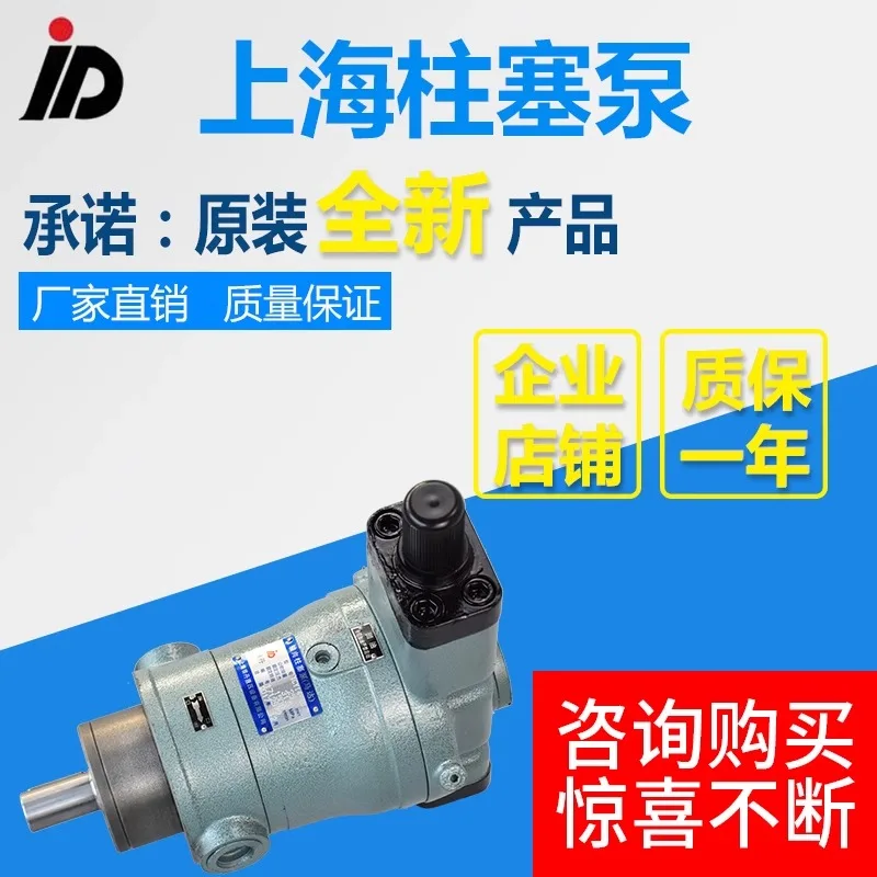 10YCY 25YCY 40MCY 63YCY 80YCY 100YCY 160YCY14-1B/Axial Plunger Pump