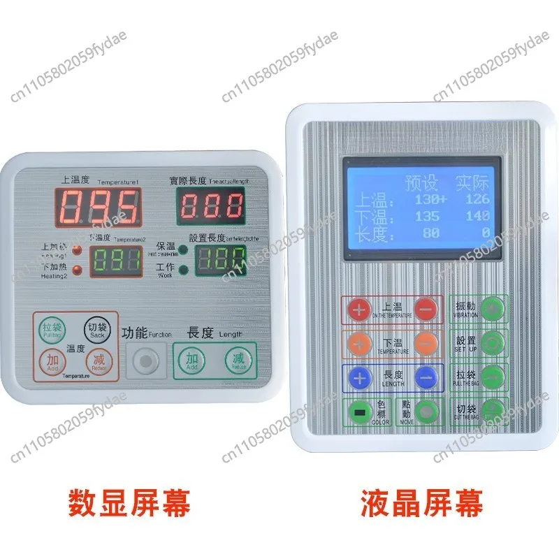 Powder granule packaging machine, three-side sealing, back sealing, tea seasoning powder sealing,