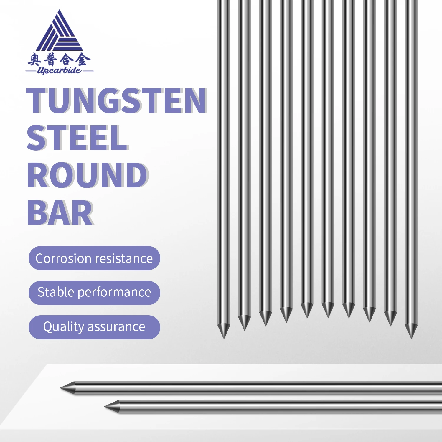 

3*150 мм/3*200 мм спеченная игла из твердого сплава плотностью 10% (стальной круглый стержень) - по индивидуальному заказу для резьбы по металлической поверхности