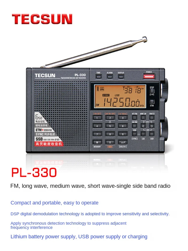 Tecsun PL-330 Radio Firmware 3306 FM /LW/SW/MW - SSB All-band Radio ,Tecsun Pl330 Portable Radio