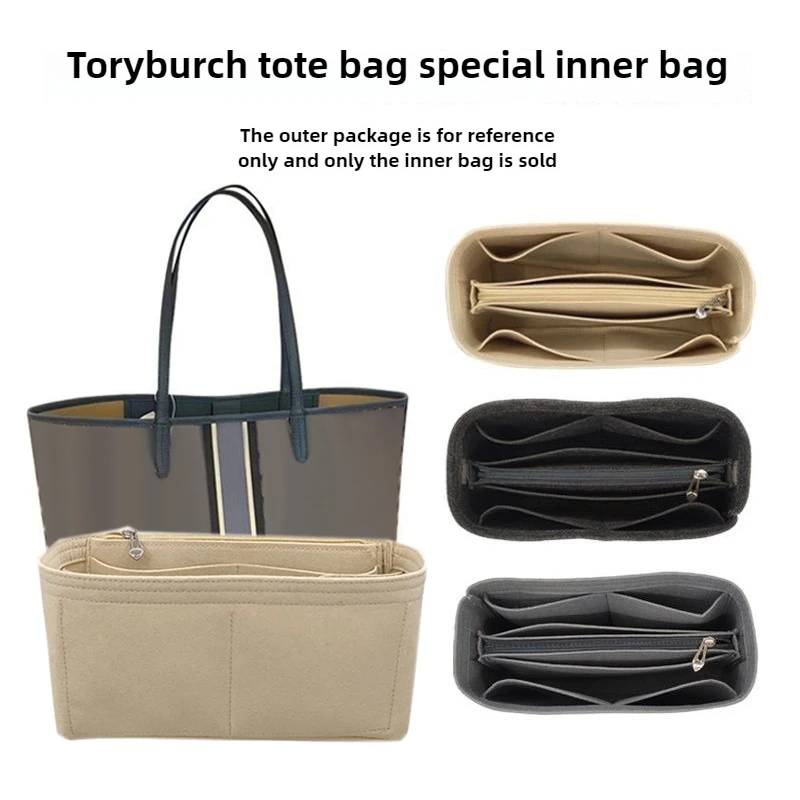 

【Внутренняя сумка только для распродажи】для сумки-тоут Tony Burch, органайзер, вставка-органайзер для макияжа, разделитель, формирователь, защита, внутреннее отделение
