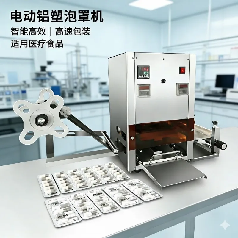 Factory Direct 2026 Multifunctional milk sheet blister machine Electric tablet aluminum plastic packaging machine