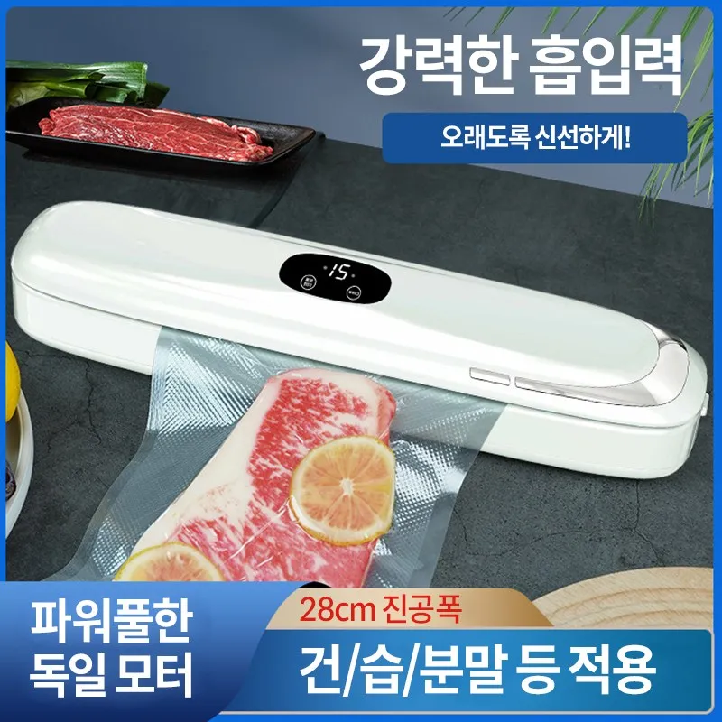 

스마트 진공포장기 MK-081 + 비 فا팩 10p