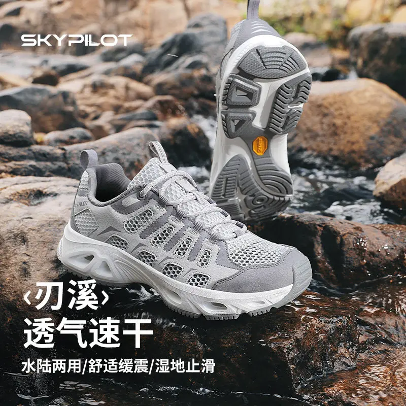 skypilot-upstream-shoes-men-hiking-shoes-outdoor-trekking-wading-aqua-shoes-breathable-mesh-quick-drying-women-water-sneakers