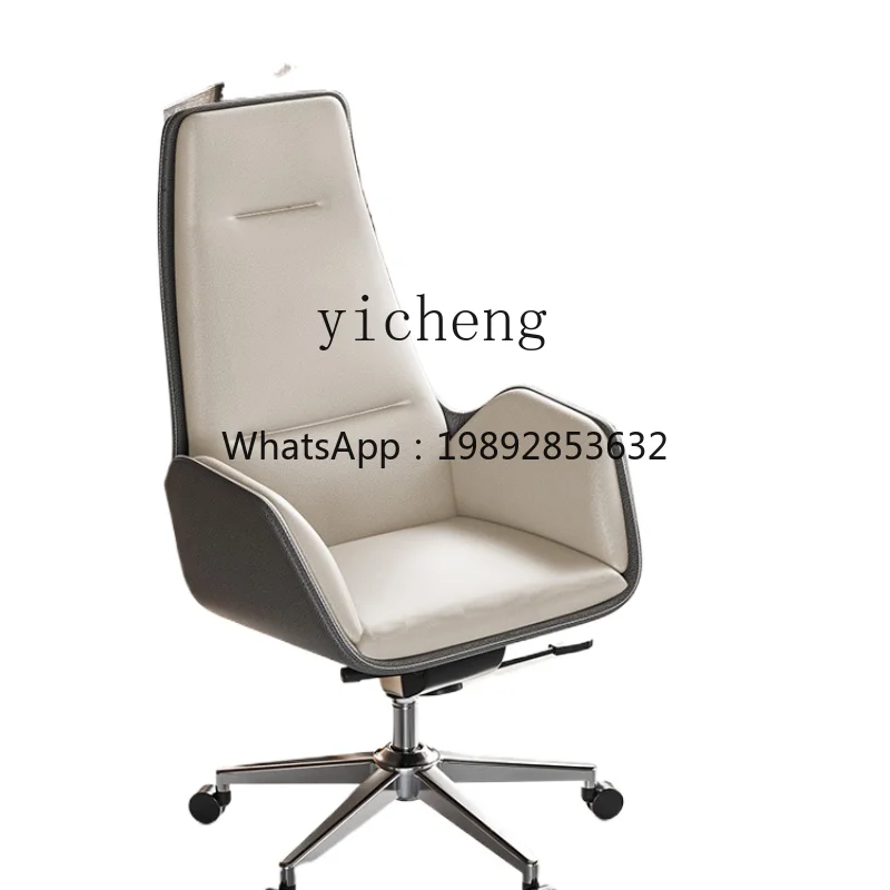 Simple Executive Chair Genuine Leather Fashion Business Executive Chair Company President Swivel Chair Reclining