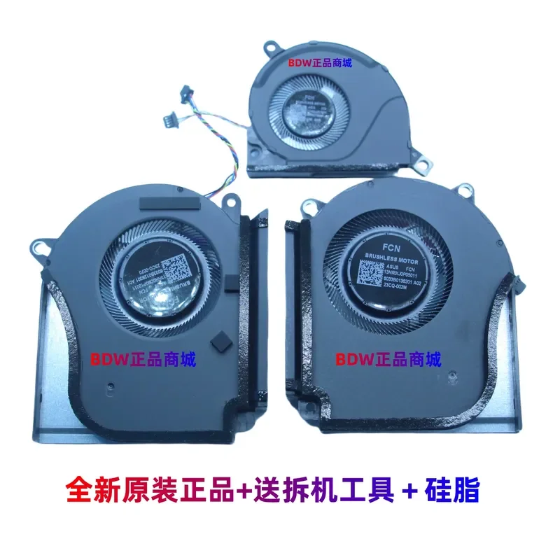 Suitable for original ASUS Gunslinger 7/PLUS G614JV G614JI G634J G834J G814J fan