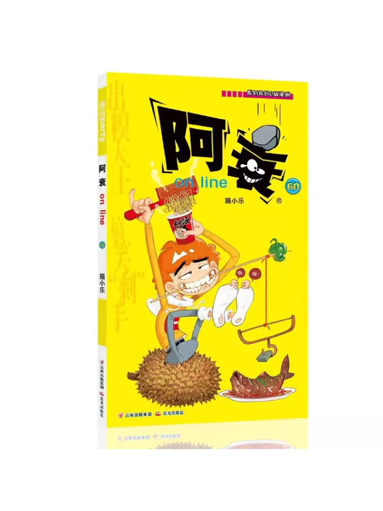 

Book-Winshare On Line 60