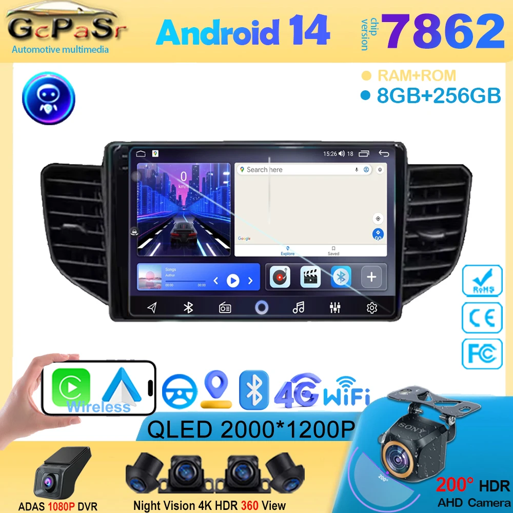 

Автомобильный Dvd-плеер для Chevrolet N400 в 2019, Для Wuling Hongguang V android14, радио, стерео, мультимедийный плеер, GPS-навигация, стандарт 2din