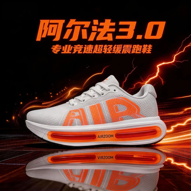 

New Men Sports Running Shoes Casual Marathon Breathable Lightweight Women's Comfortable Athletic Nonskid Walking Sneakers