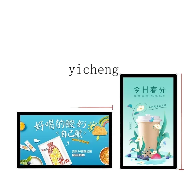 

Television Screen Wall-Mounted Advertising Machine Intelligent Touch Advertising Screen Multimedia Display