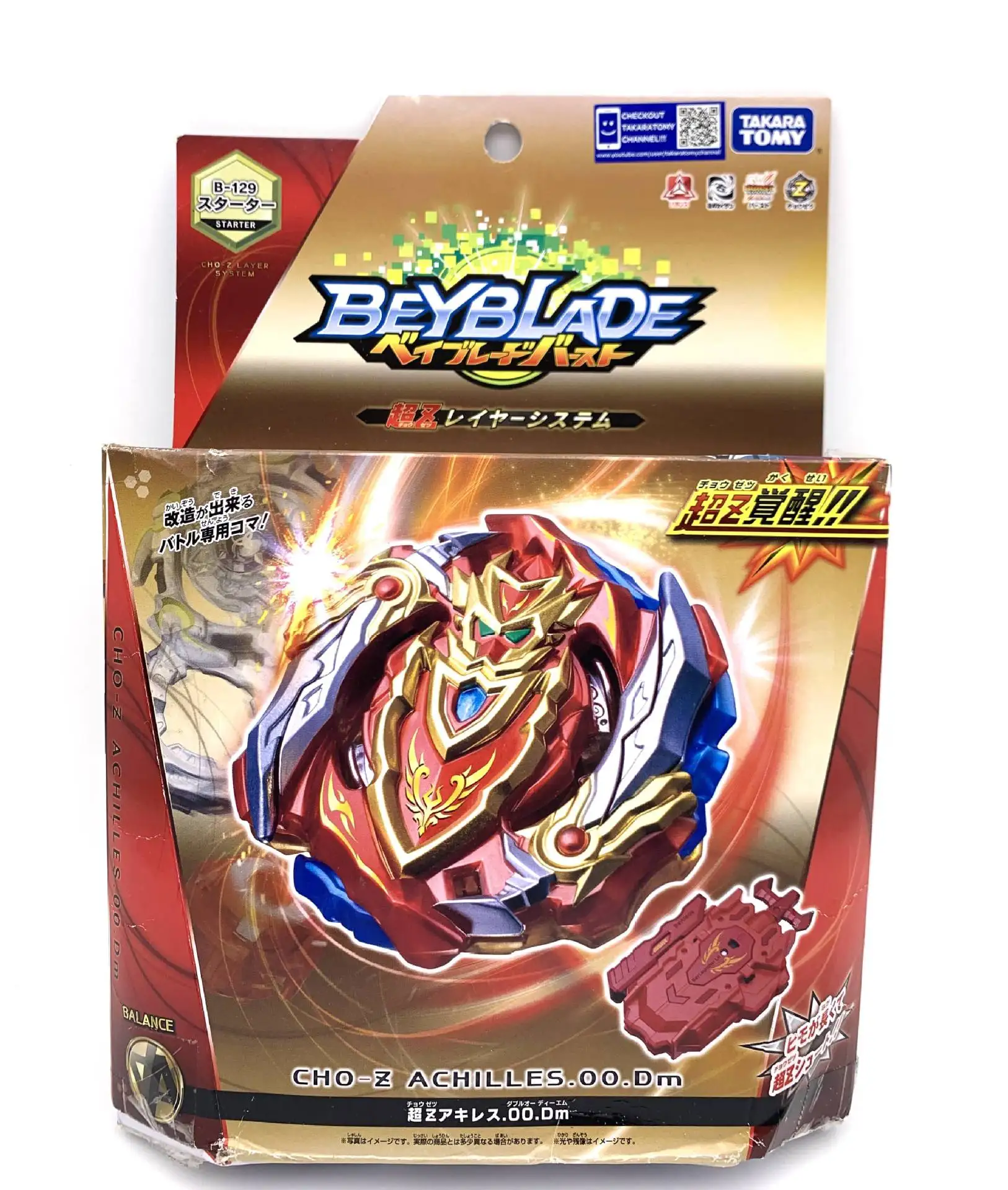 BEYBLADE TAKATATOMY B129