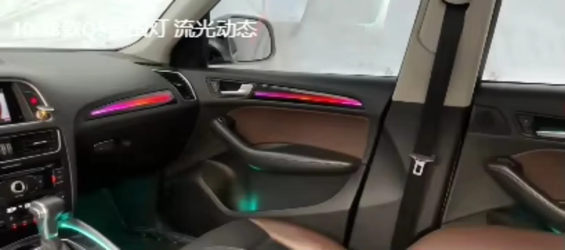 Car LED Atmosphere Light Bar Strips Ambient Symphony Interior Decoration Lights  Multiple Colors IP67 Waterproof