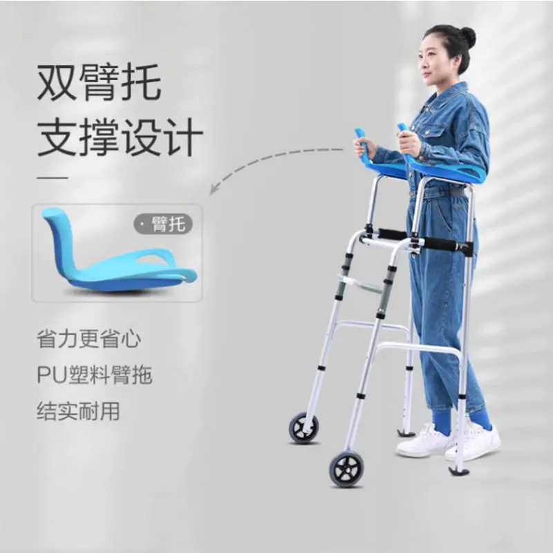 The elderly crutches walker walking elderly walker rack rehabilitation four feet walking can fu handrail assistance