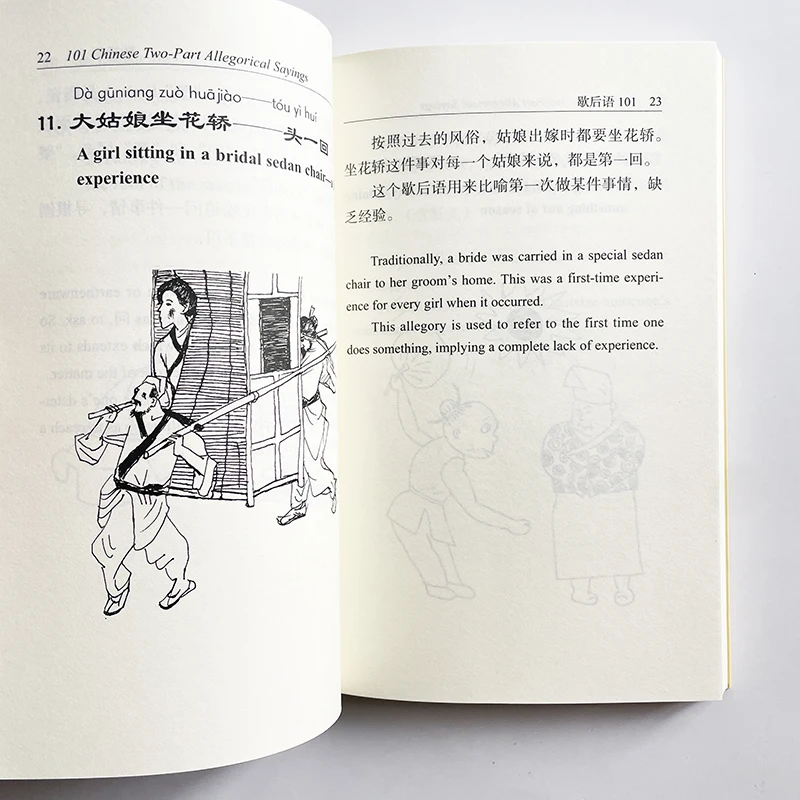 101 Chinese Two-Part Allegorical Saying Gems of the Chinese Language Through the Ages Bilingual Book of Study Language & Culture