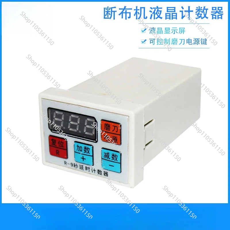 Button disconnection machine Delay counter Thick material cutting machine Power-off memory Electronic relay assembly