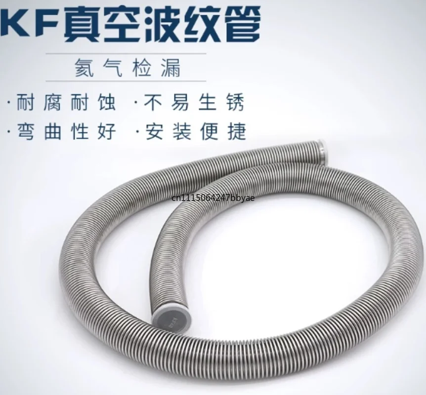 For 1M 304 Stainless Steel Vacuum Corrugated Hose KF16 KF25 KF40 KF50 Flexible Telescopic Metal Tube For Vacuum System