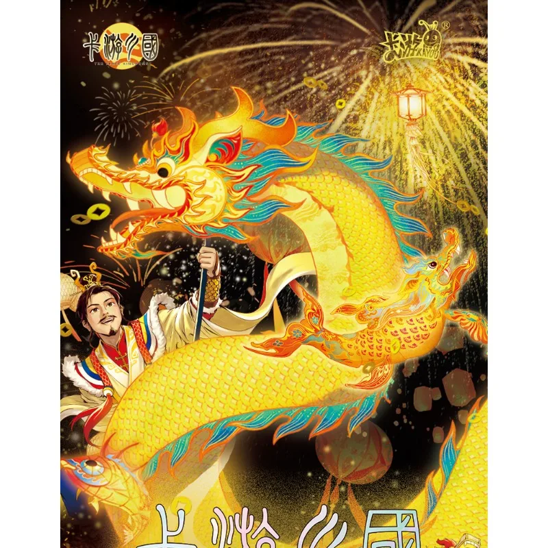 صندوق هدايا السنة الجديدة من ممالك ثلاثية KAYOU - بطاقات Qunying Yaoshi القابلة للجمع، ألبوم Chizi Zhixin بطاقات ذات طابع التنين هدية مثالية للأطفال