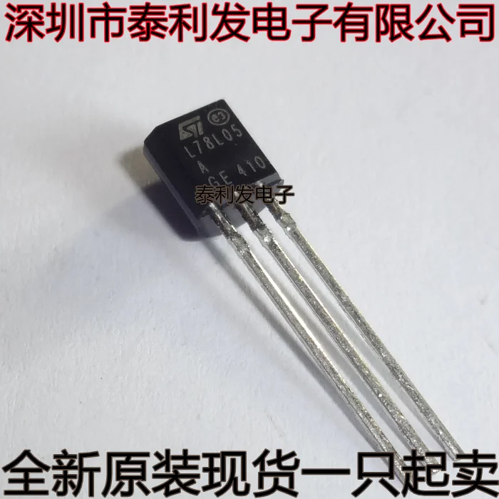 10PCS Imported MC78L05ACP G L78L05ACZ 78L05 L78L05 MC79L05ACP MC79L TO92 Brand New Stock IC