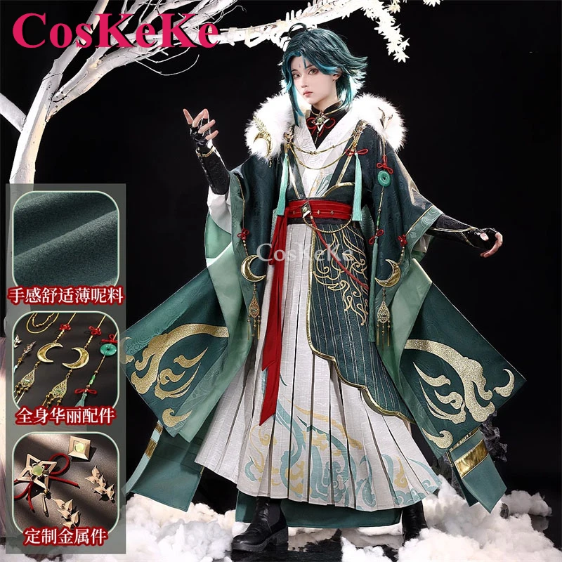

CosKeKe Xiao Cosplay Costumes Game Genshin Impact Gorgeous Handsome Fashion Ancient Outfit Halloween Party Role Play Clothing