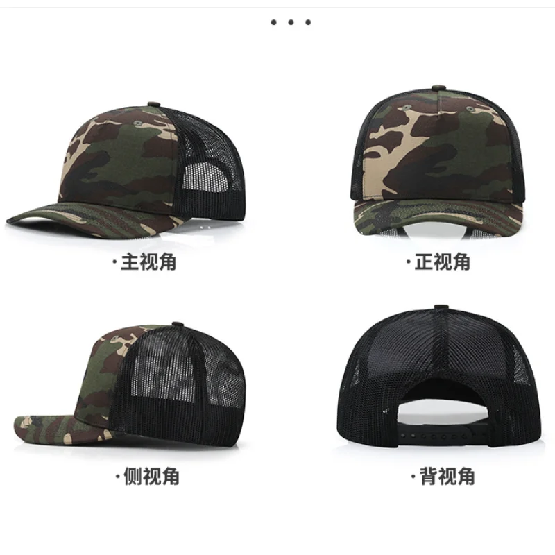 American Retro 5-panel Color Matching Unisex Baseball Cap Custom Logo Summer Outdoor Sunscreen Mesh Breathable Truck Driver Hat