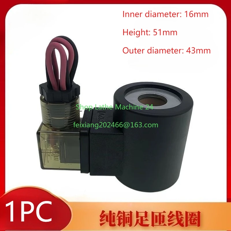 

1PC Hydraulic Solenoid Valve Coil Inner Hole 16 Height 51 Control Valve DC12V DC24V AC220V