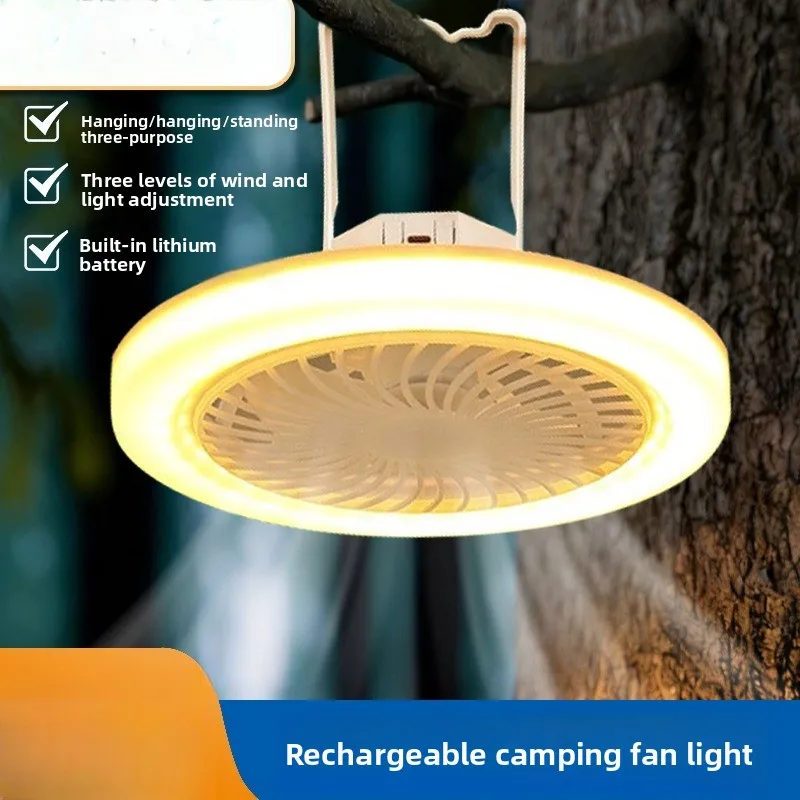 New Outdoor Camping Fan Light USB Charging Multifunctional Ceiling Fan Stereoscopic Portable Lighting Light