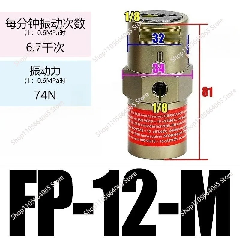 FP Series FP-18-M 1/8 Inch Piston Pneumatic Vibrator Oscillator Pneumatic Hammer Feeder oscillation