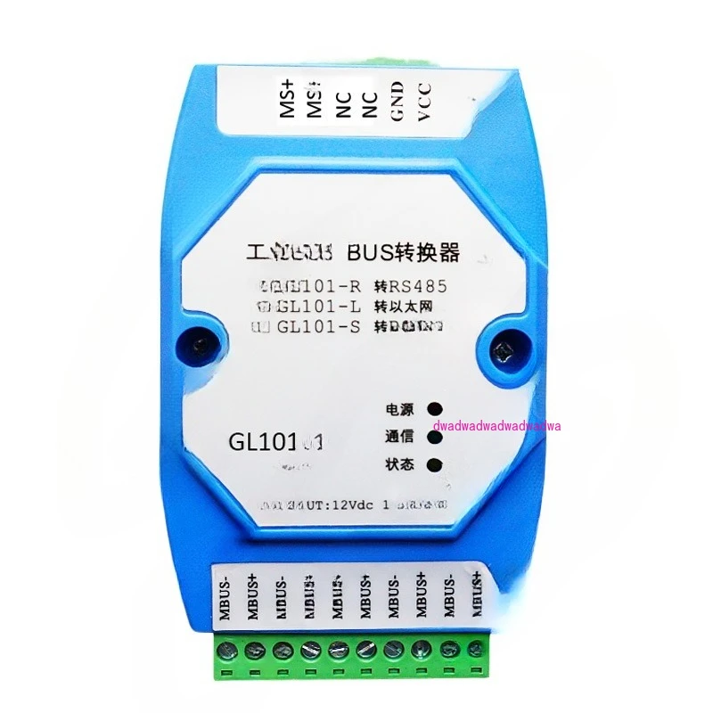 

FOR Mbus/M-bus signal amplifier Mbus repeater slave to master converter