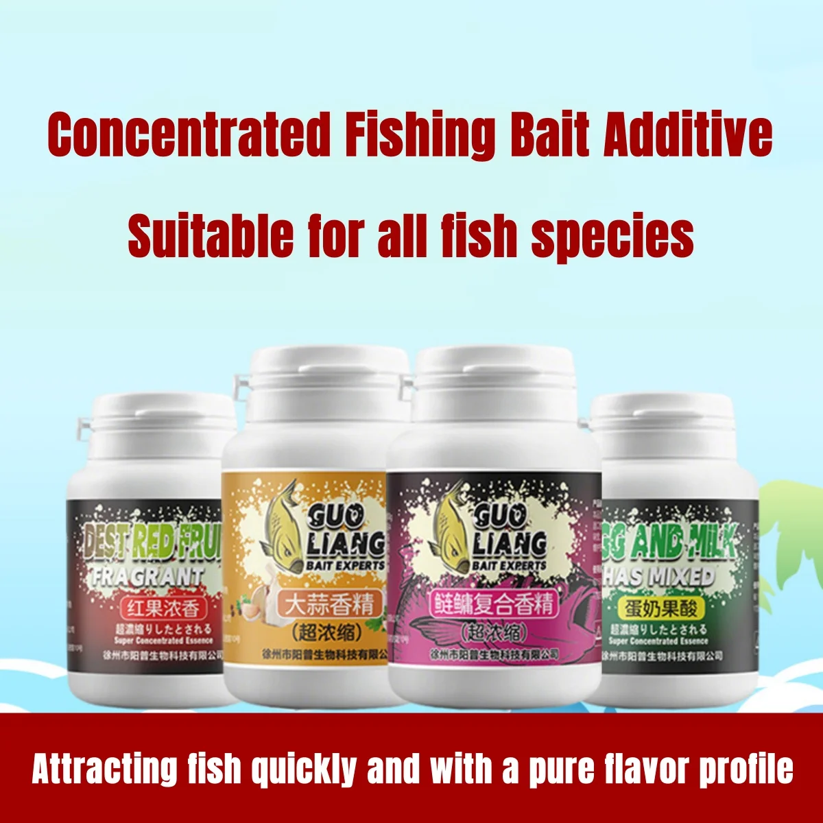 

100g Concentrated Fishing Additive Multi Aroma Universal Fishing Bait Attractant For Silver Carp Bighead Crucian Bream Tilapia