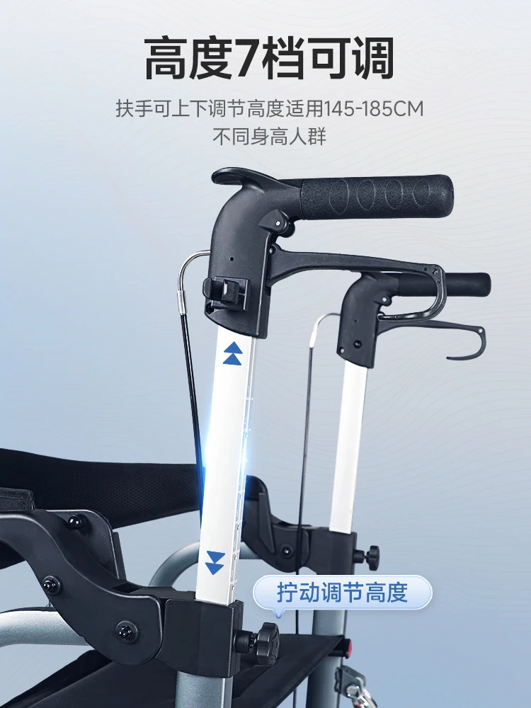 Elderly walker multi-functional auxiliary walking device