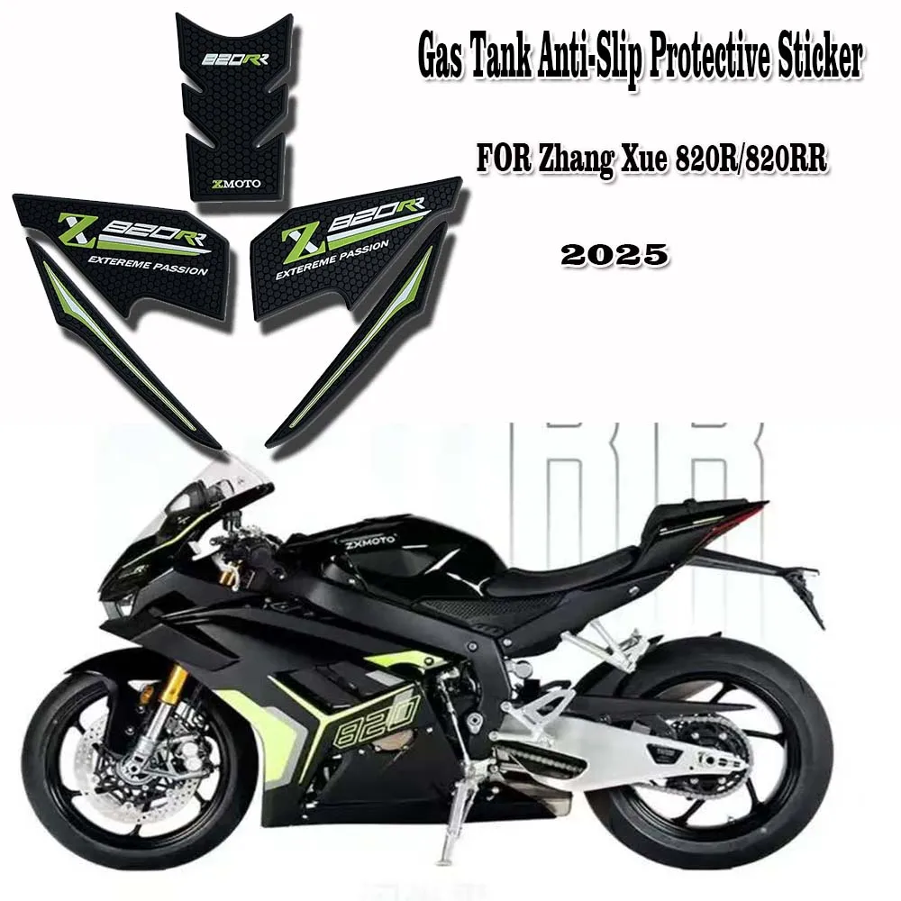 Fits Zhang Xue 820R/820RR fuel tank stickers, modified motorcycle fishbone anti-slip tank protection stickers accessory