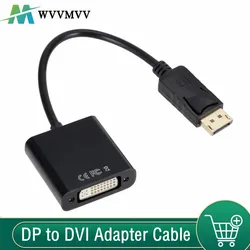 WvvMvv DP to DVI 어댑터 케이블, HD 1080P 디스플레이 포트 to DVI 수-암 변환기, PC 노트북 to HDTV 모니터 프로젝터