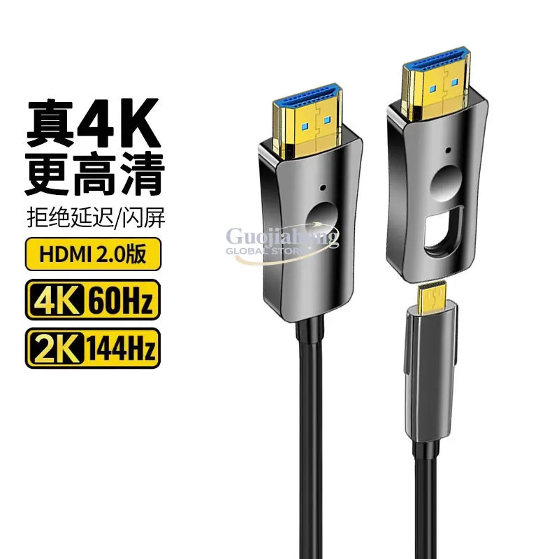 

Оптоволоконный HD-кабель с бронированной защитой, версия 2.0, 4K60Гц, для подключения ТВ-приставки, компьютера, проектора к телевизору