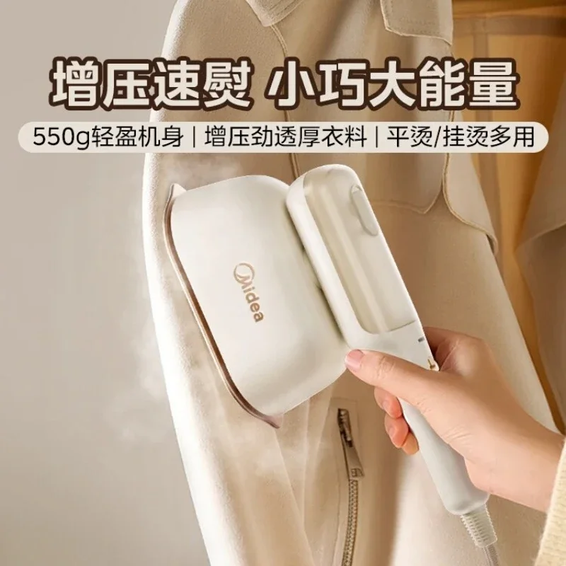 220V Portable Midea Garment Steamer Handheld Steam Iron 2026 New Clothes Steamer W