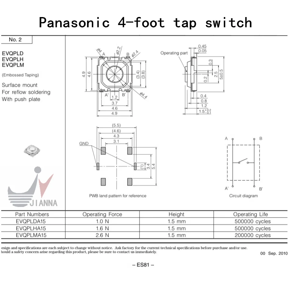 Imported Matsushita Patch 4 pin 5*5*1.5MM internal stick laptop key button micro touch switch