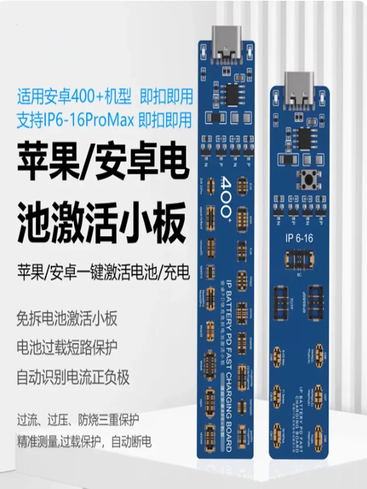 Mobile phone battery death repair activator mini board charger gadget Phone Battery Activation Board/Activator/Repair Gadget