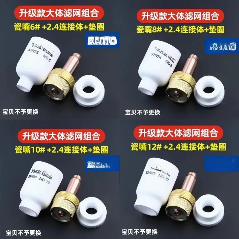 AP01 Ceramic Nozzle Accessories Kit for Argon Arc Welding Including Mesh Connector Flow Guide Clamp and