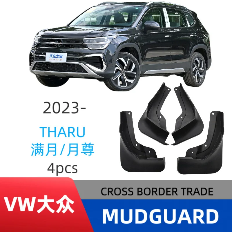 

Suitable for 2023-2024 Volkswagen Tuyue fender car modification front and rear wheel fender leather decoration