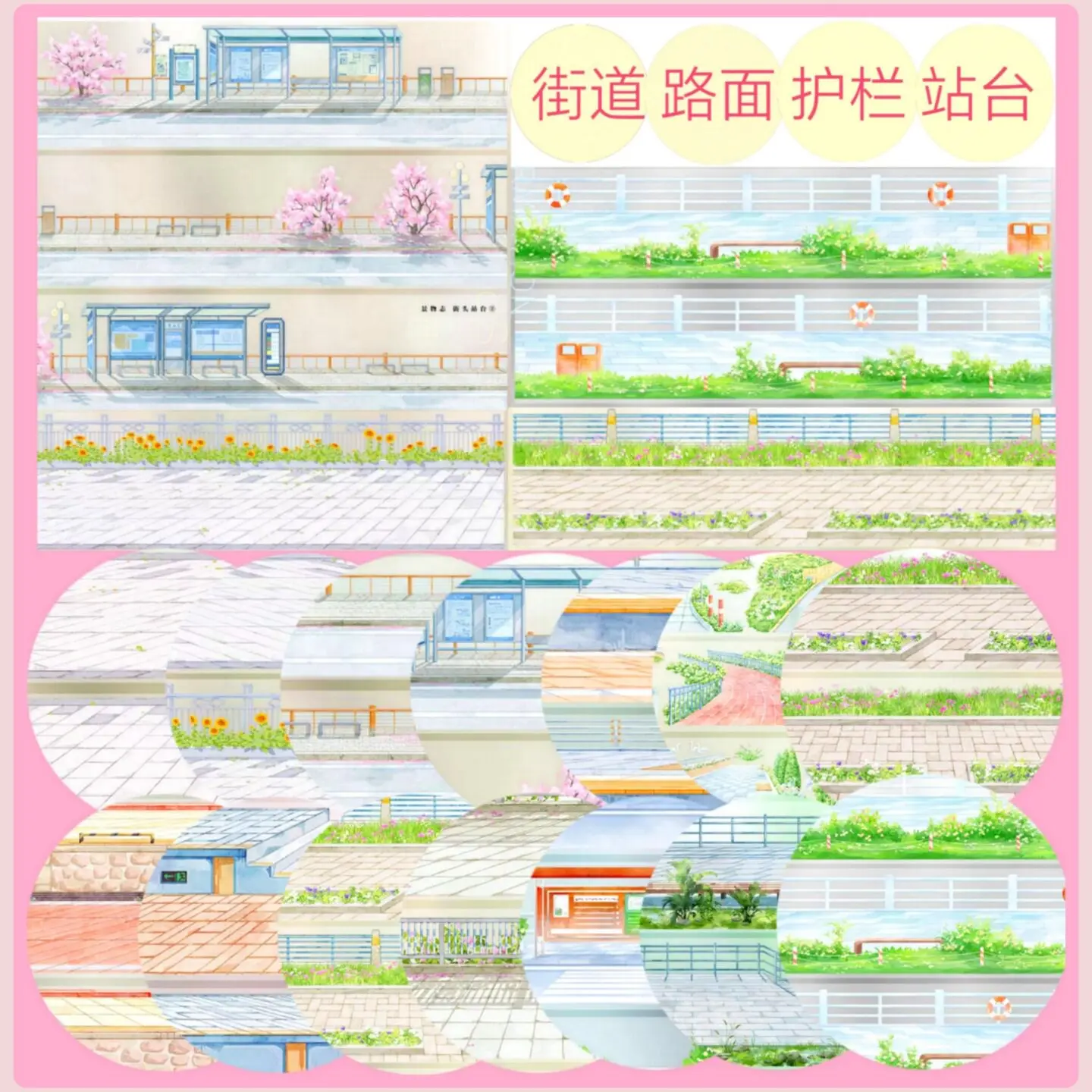 1 Loop PET Tape Street Road Platform Seaside Pedestrian Guardrail Basic Style Road Surface Decorative Sticker