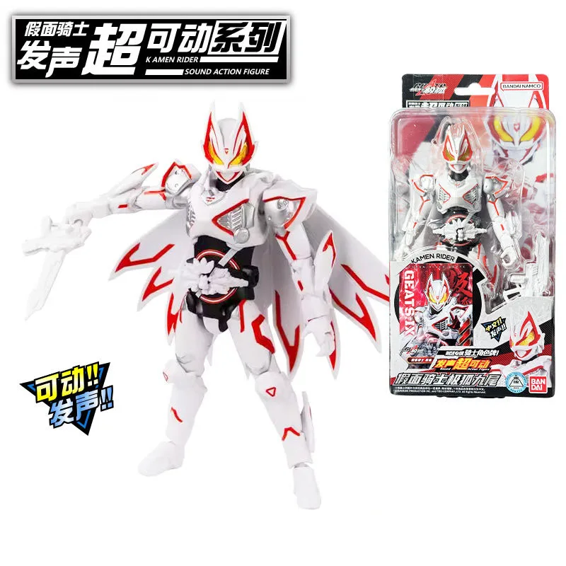 Bandai Genuine Kamen Rider Figure Toys Sound Action Figure Series