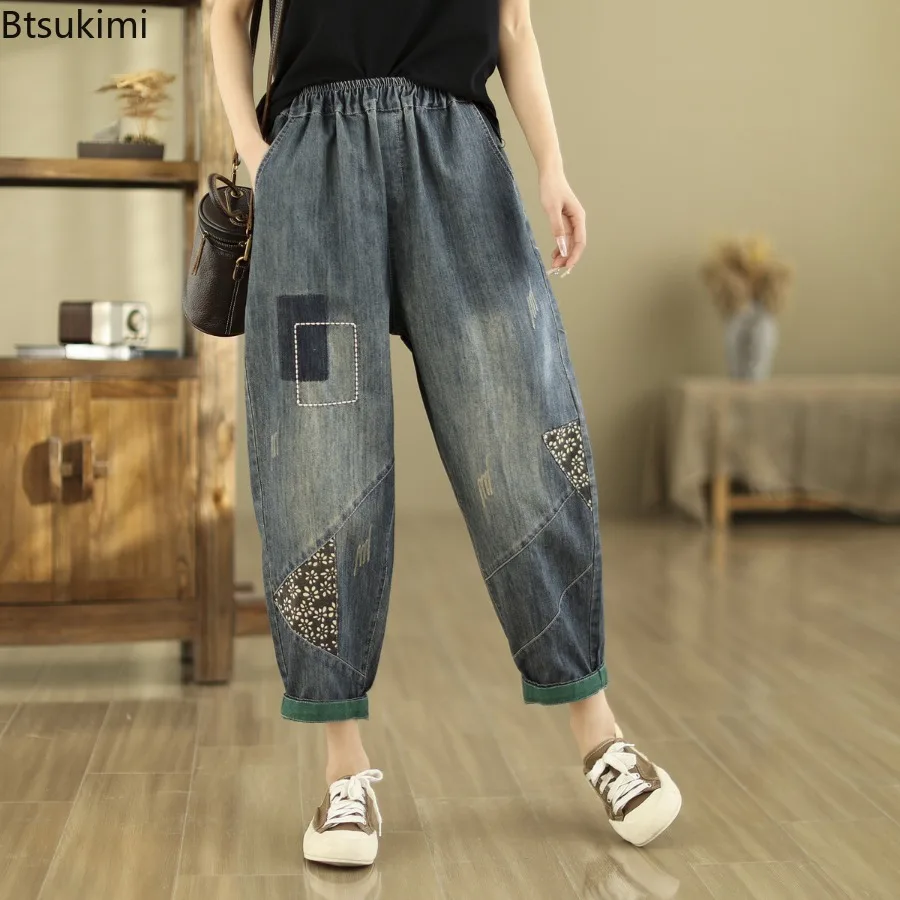 Casual Vintage Mori Girl Flower Embroidery Jeans Elastic Waist Baggy Harem Pants Spring Summer Women's Cotton Pocket Denim Pants