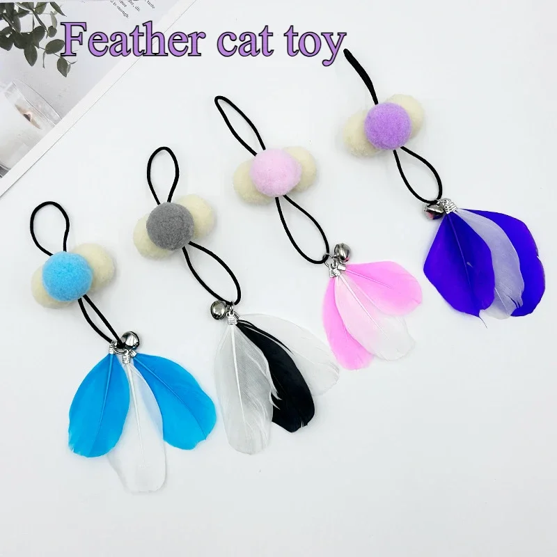 

Pet Toys Colorful Feather Chain Replacement Head Velvet Ball Teasing Stick Fun Self Fun Soothing Toy