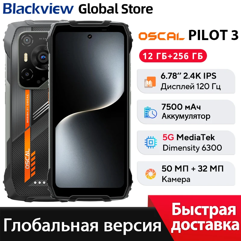 Blackview Oscal PILOT 3 Rugged Phone 5G MediaTek Dimensity 6300 6.78-inch 2.4K IPS 120Hz Display 50MP 7500mAh NFC Cellphone