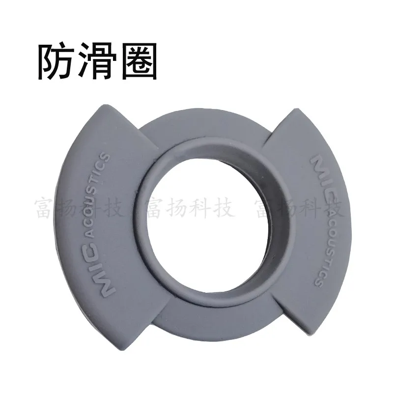 

Противоскользящее кольцо F80PLUS Аксессуар для микрофона Специальный хвостовой чехол B Удлиненный S Утолщенный противоскользящий и противоскользящий