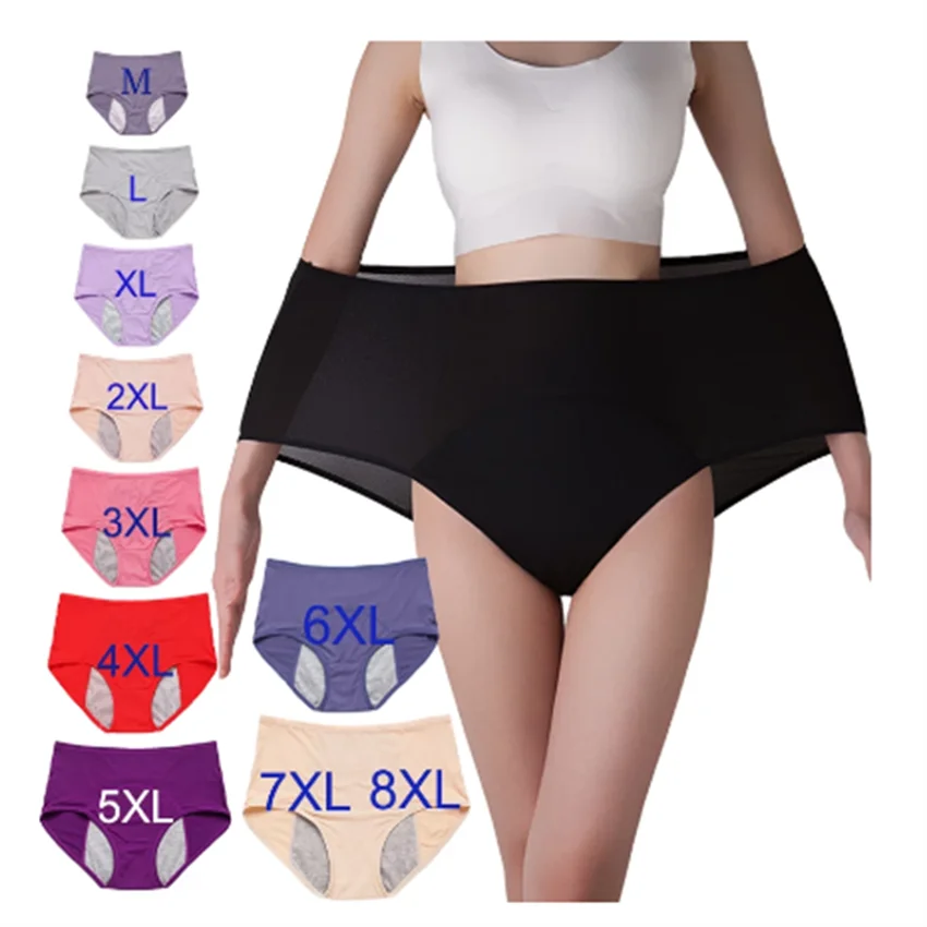 New 40-150kg 8XL Women Super Plus Size Underwear Pants High Rise Waist Night Sanitary Kawaii Lingerie