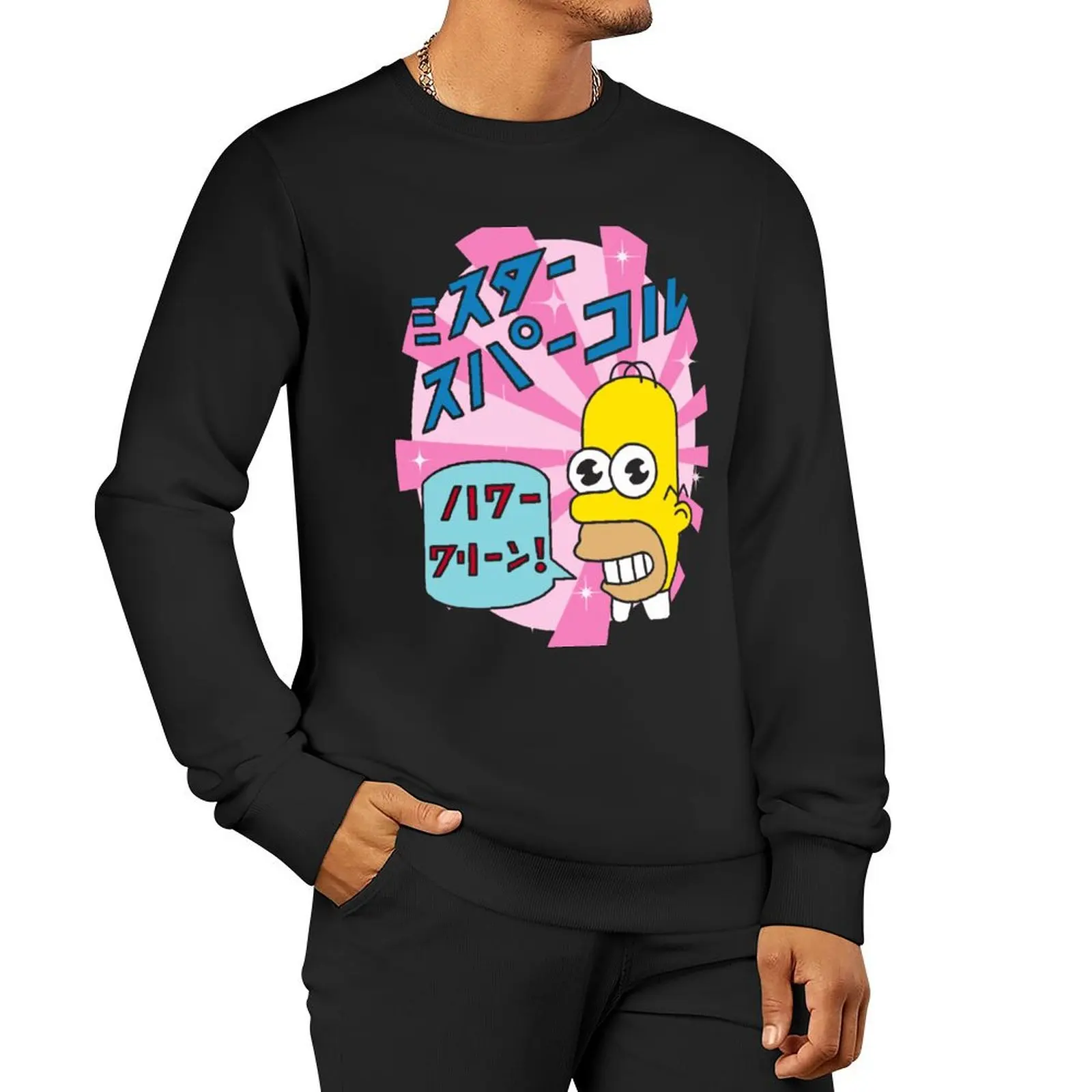 

Mr.Sparkle Sweatshirt autumn clothes tracksuit men's sweatshirts