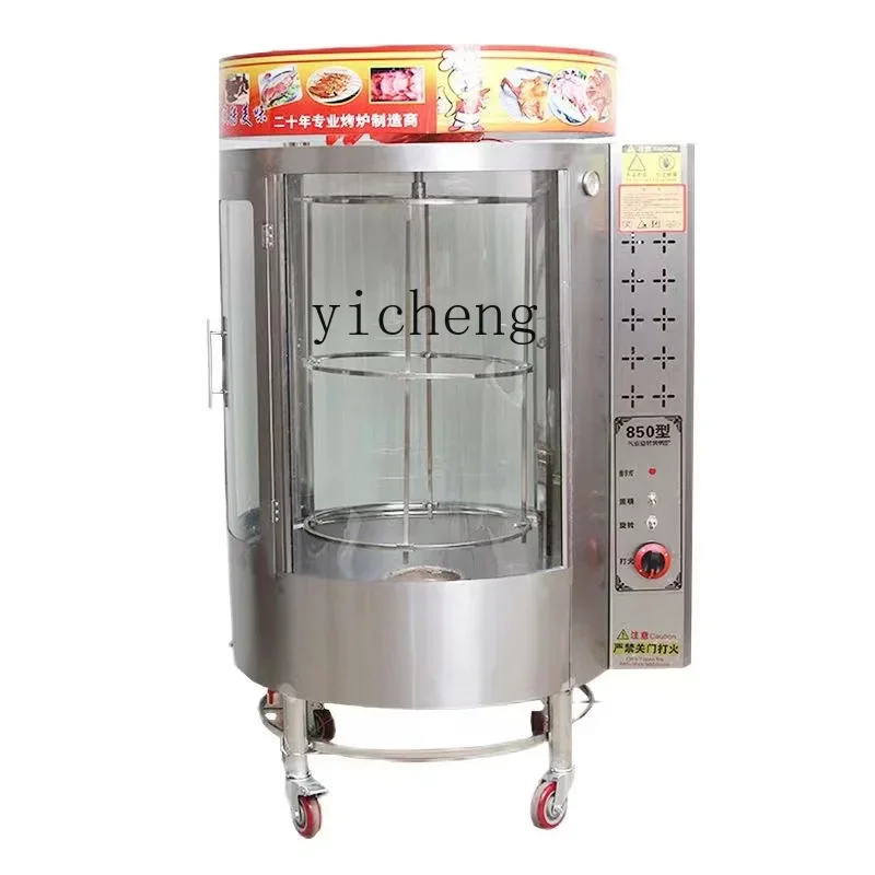 Commercial 850 Type Barbecue Gas Household Electric Roasted Duck Furnace Automatic Rotation