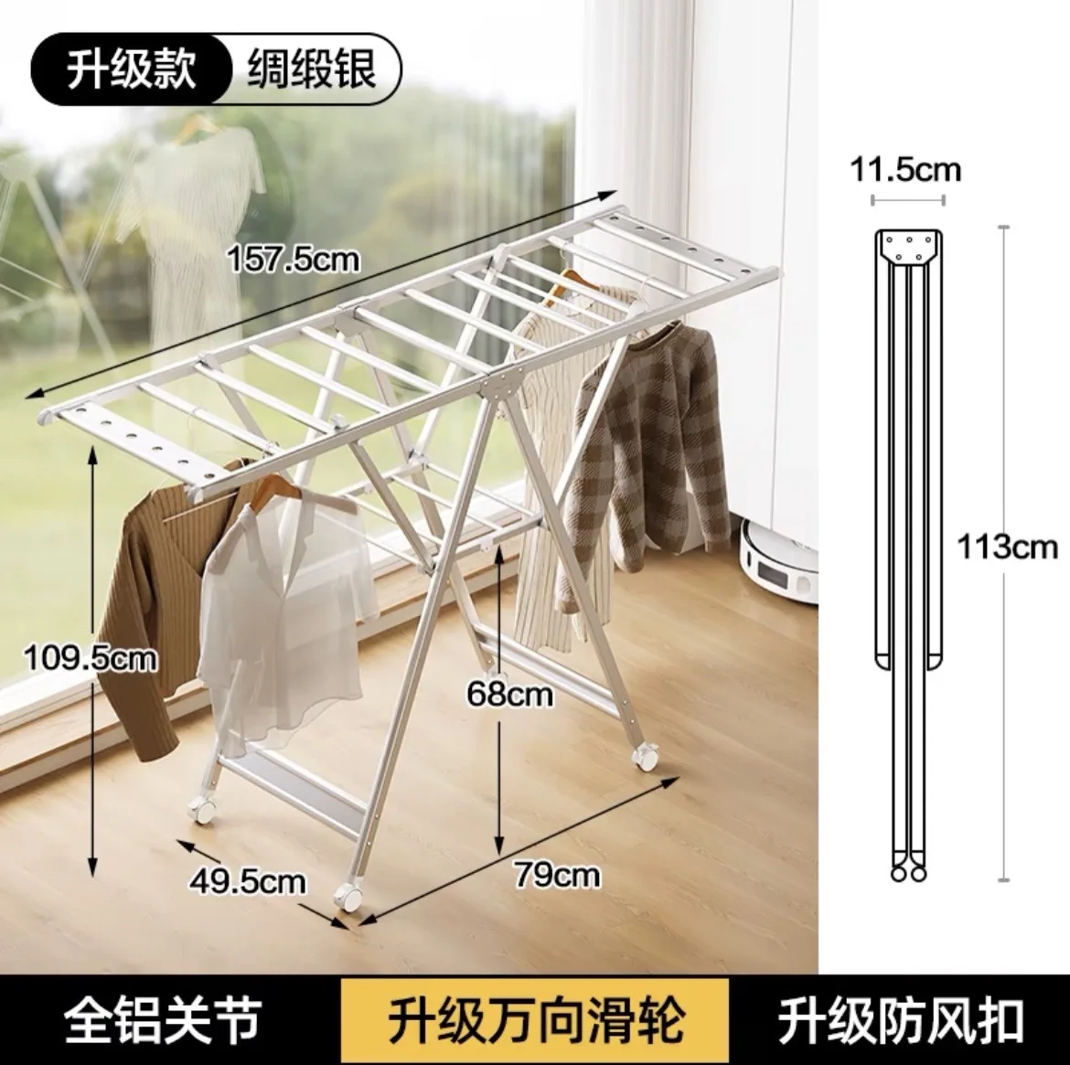 رف تجفيف، أرضية، قابل للطي، رف ملابس، خارجي، شرفة #3