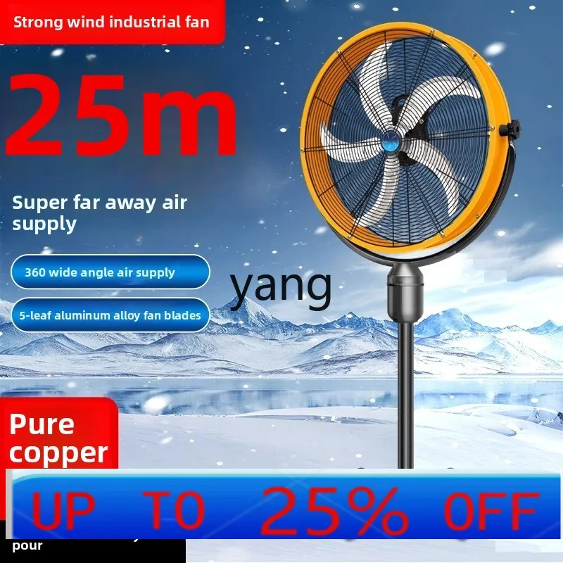 

Промышленный электрический вентилятор LMM для цехов и мастерских, мощный напольный вентилятор с подвижной головкой, коммерческий напольный вентилятор